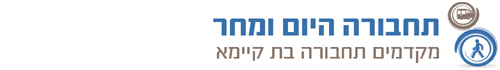תחבורה היום ומחר