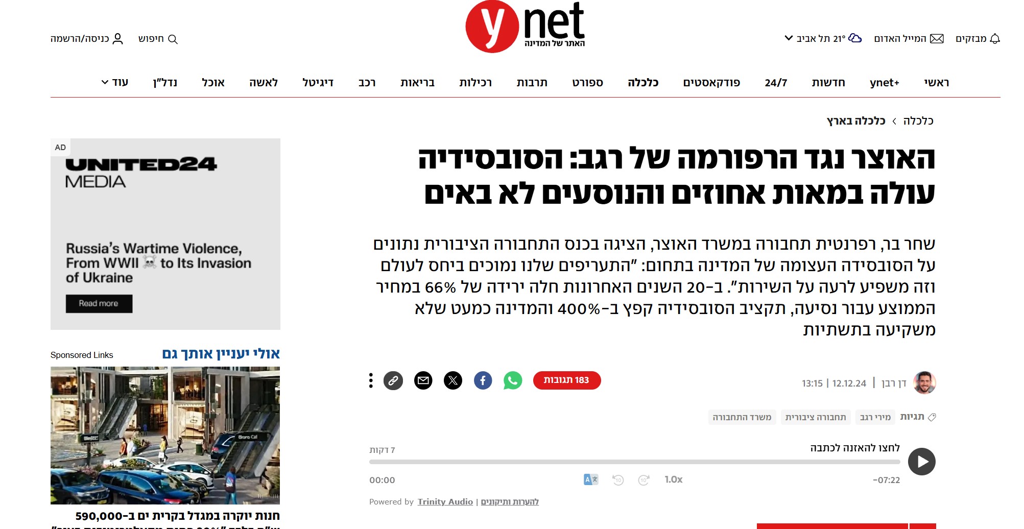 ynet