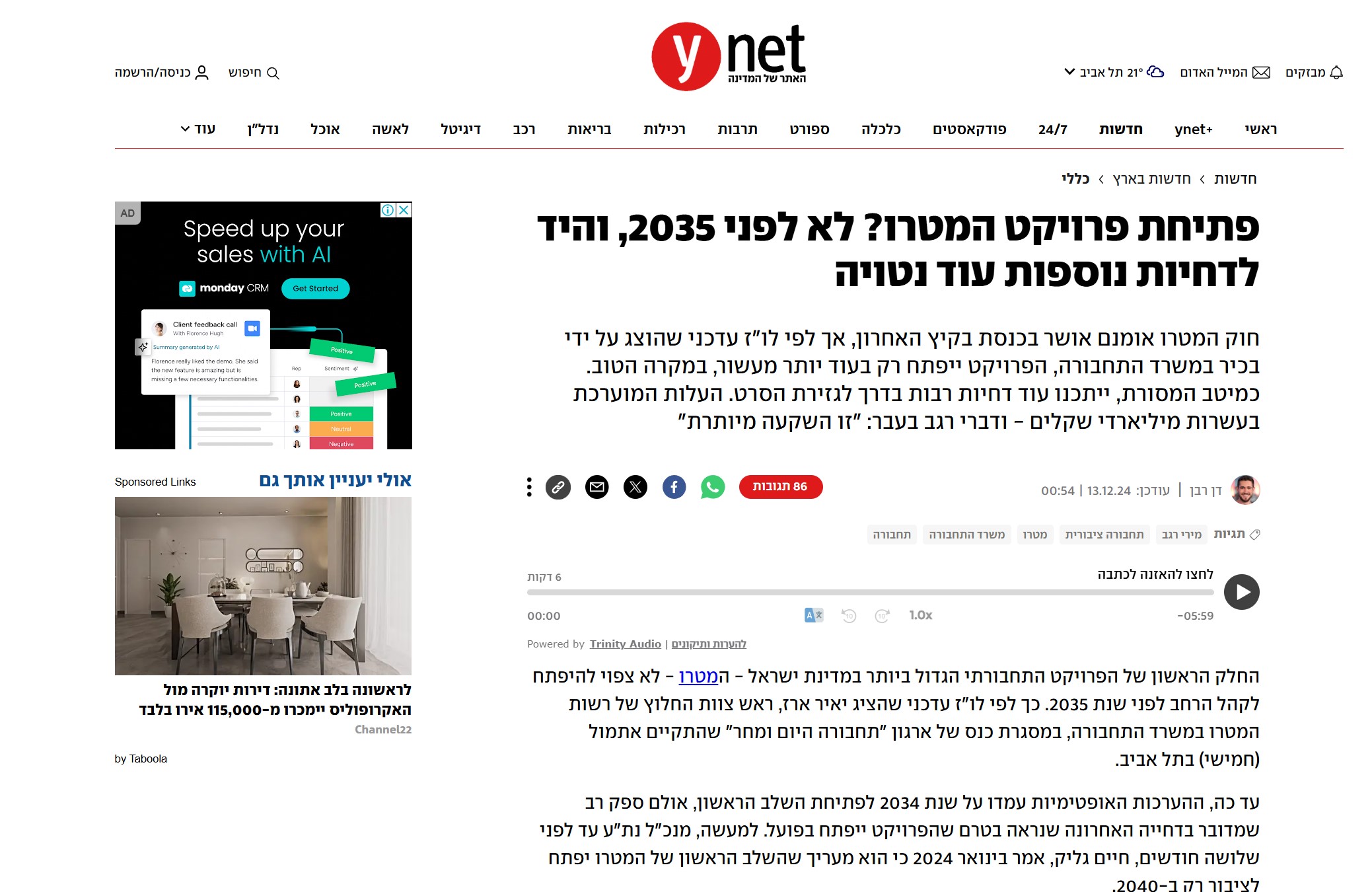 ynet2