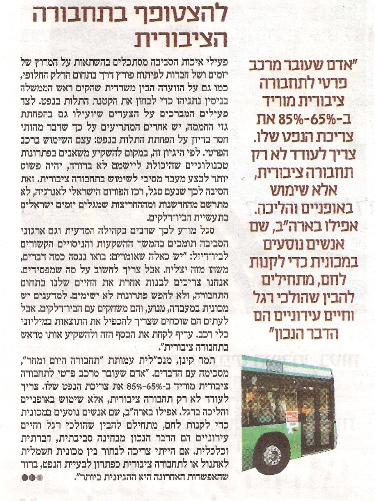 the-marker-lehiztofef-18-2-10