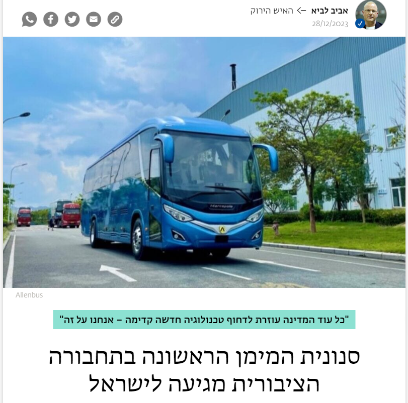 tsylvm_msk_2024-02-04_234653