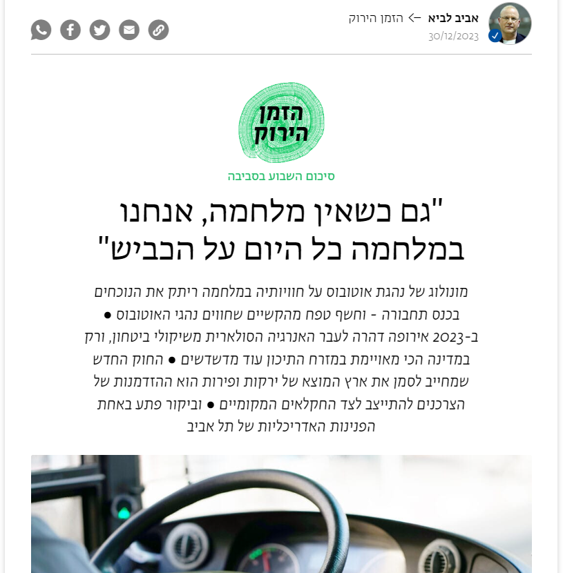 tsylvm_msk_2024-02-04_235945